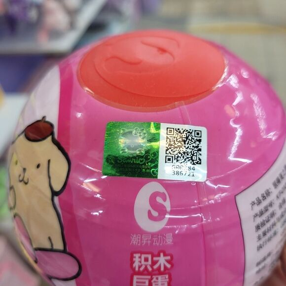 Brand New Sanrio Hello Kitty Tree House Lego - Picture 4 of 5